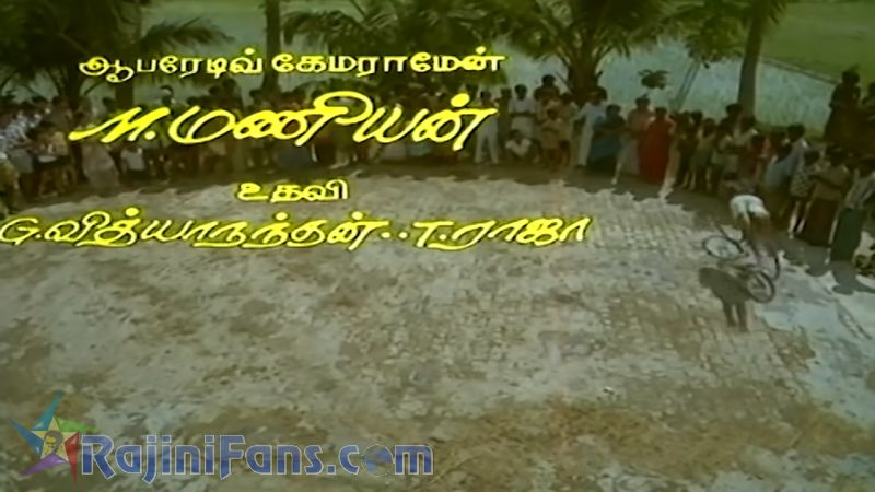 Velaikaran Movie Title Card Collections Title Card 48