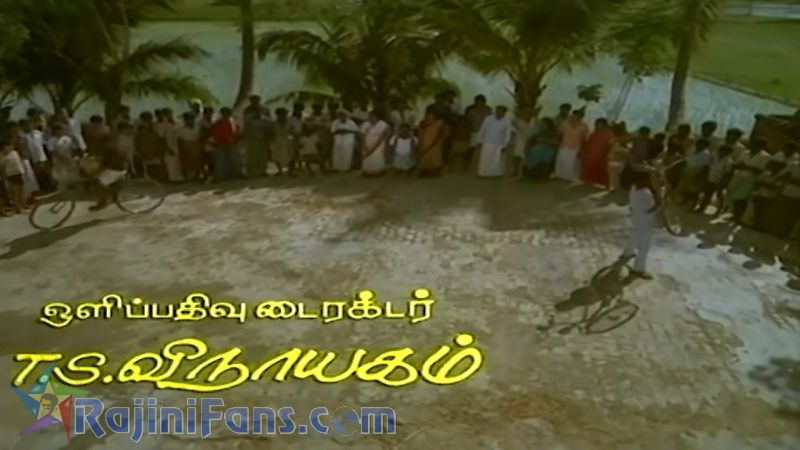 Velaikaran Movie Title Card Collections Title Card 52