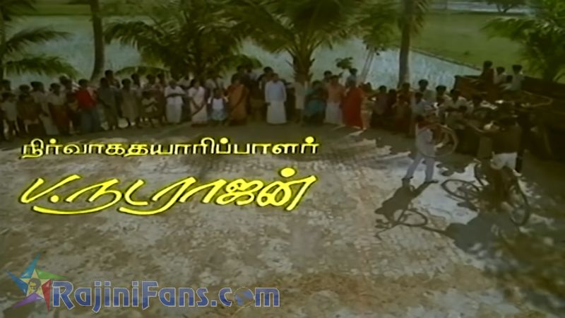 Velaikaran Movie Title Card Collections Title Card 55