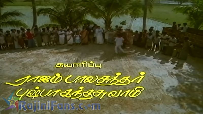 Velaikaran Movie Title Card Collections Title Card 56