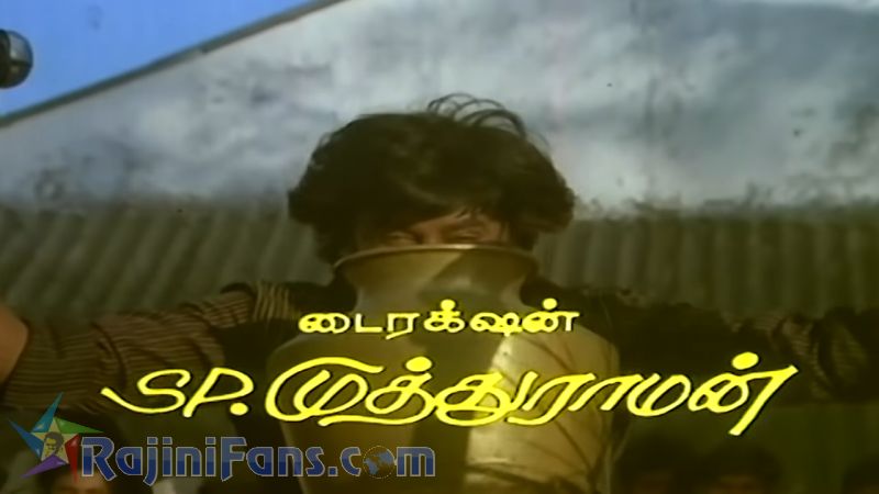 Velaikaran Movie Title Card Collections Title Card 57