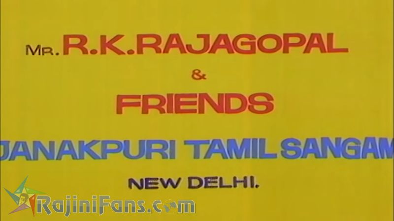 Velaikaran Movie Title Card Collections Title Card 6