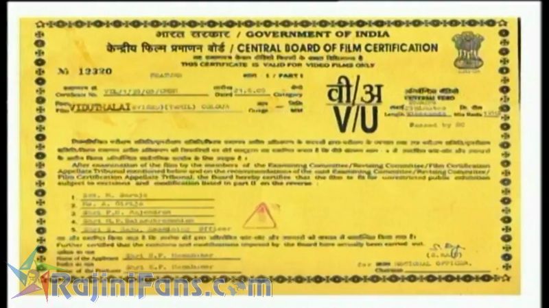 Viduthalai Movie Title Card Collections Title Card 1