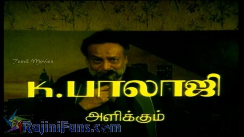 Viduthalai Movie Title Card Collections Title Card 14