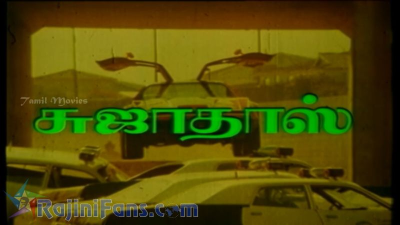 Viduthalai Movie Title Card Collections Title Card 15