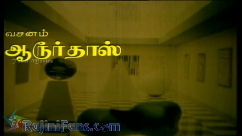 Viduthalai Movie Title Card Collections Title Card 27
