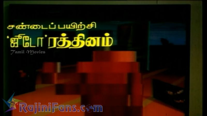 Viduthalai Movie Title Card Collections Title Card 31
