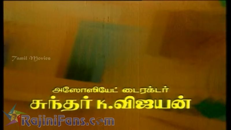 Viduthalai Movie Title Card Collections Title Card 34