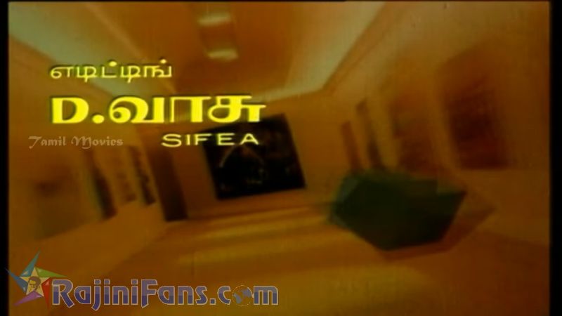 Viduthalai Movie Title Card Collections Title Card 35