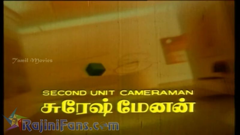 Viduthalai Movie Title Card Collections Title Card 36