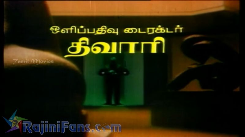 Viduthalai Movie Title Card Collections Title Card 37