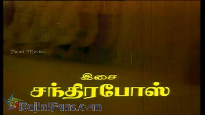 Viduthalai Movie Title Card Collections Title Card 38