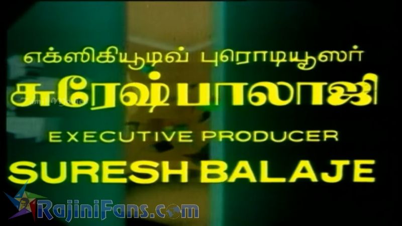 Viduthalai Movie Title Card Collections Title Card 39