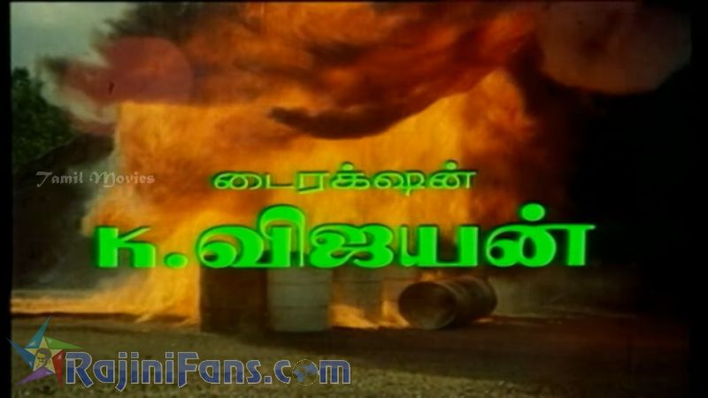 Viduthalai Movie Title Card Collections Title Card 41