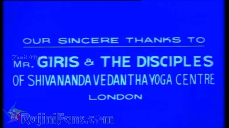 Viduthalai Movie Title Card Collections Title Card 5