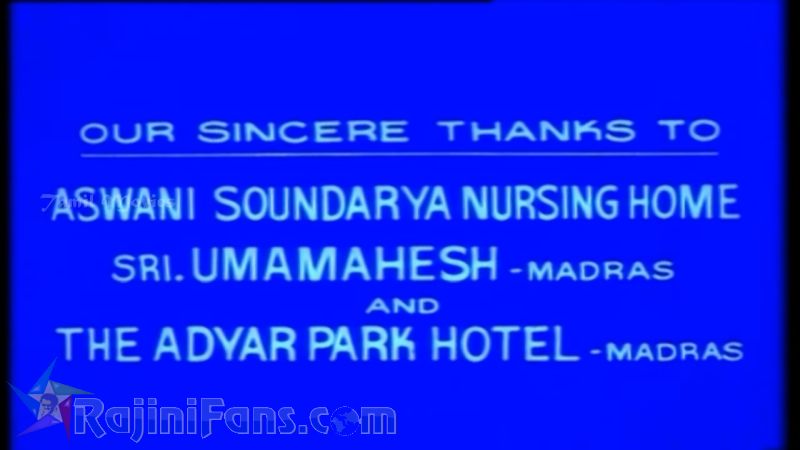 Viduthalai Movie Title Card Collections Title Card 8