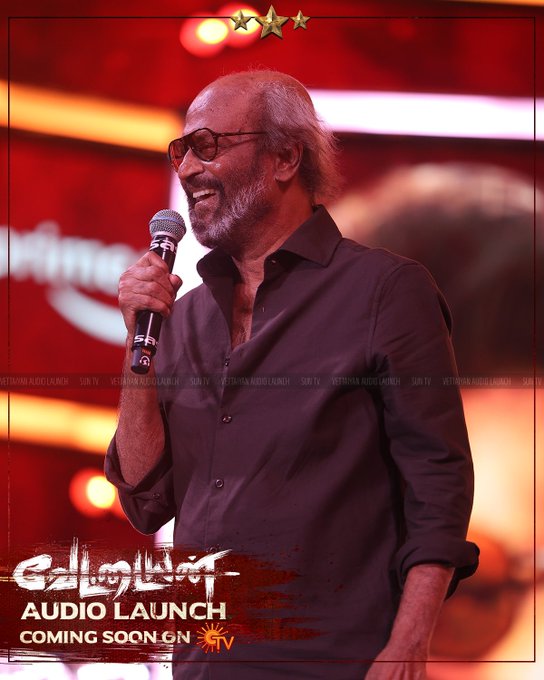 Vettaiyan Movie Audio Release Function