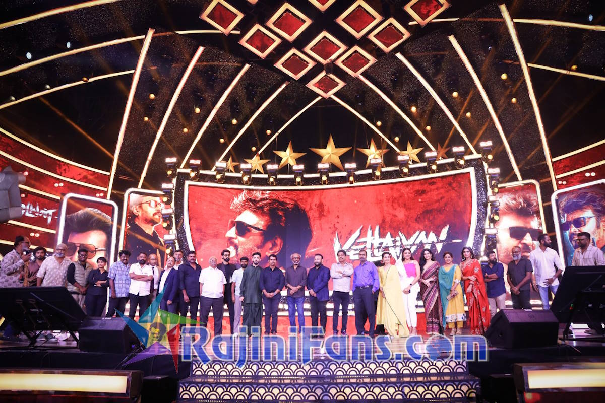 Vettaiyan Movie Audio Release Function