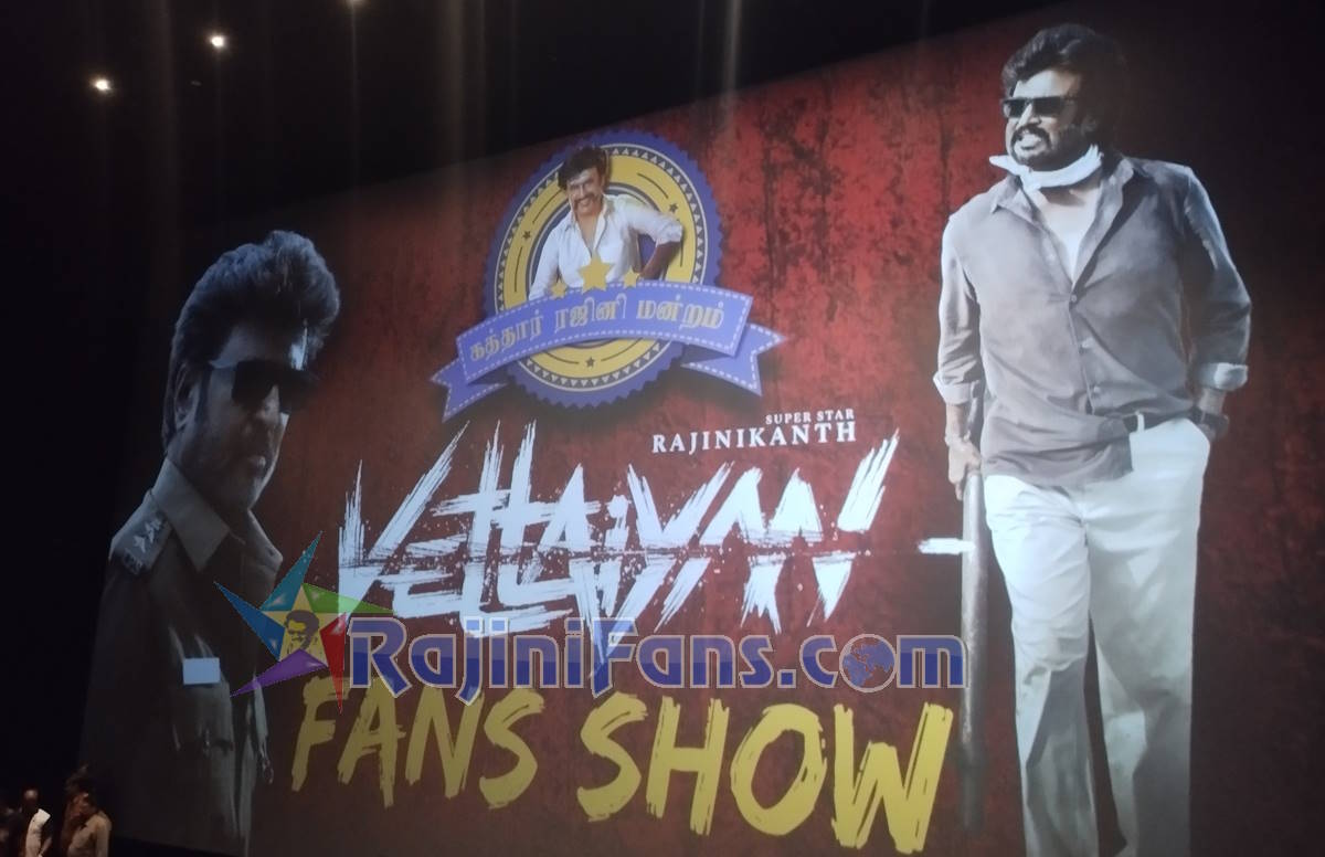 Middle East Vettaiyan Movie Celebrations