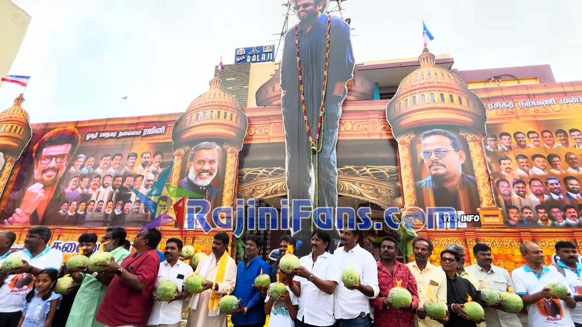 Vettaiyan Movie Celebrations in Tamil Nadu (Part 2)