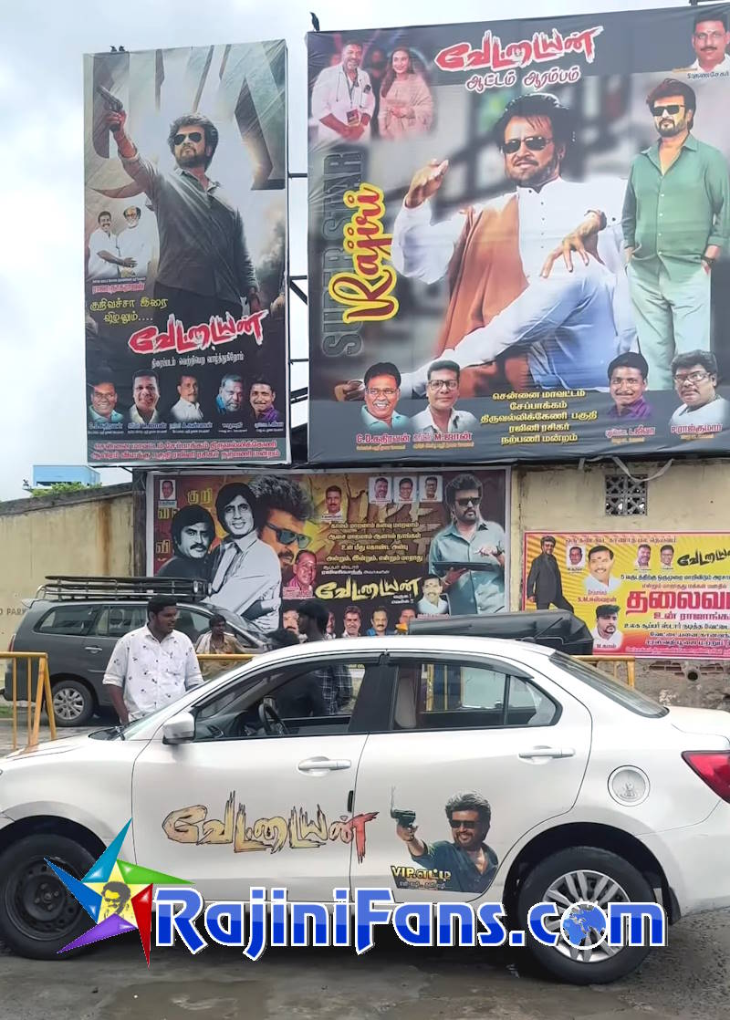 Vettaiyan Movie Celebrations in Tamil Nadu (Part 3)