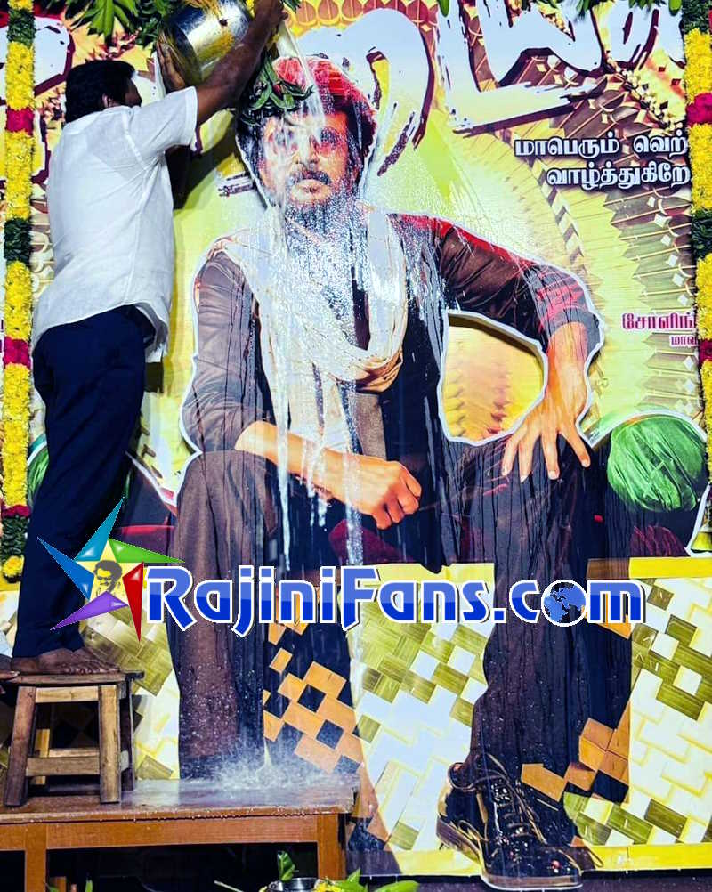 Vettaiyan Movie Celebrations in Tamil Nadu (Part 3)