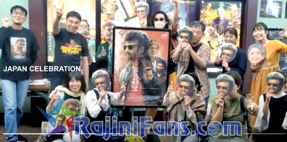 Vettaiyan Movie Celebrations in Tamil Nadu (Part 4)