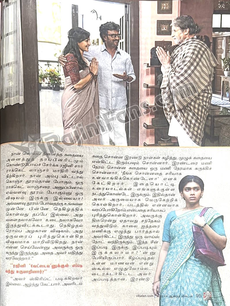 Media Coverage on Vettaiyan Blockbuster Movie