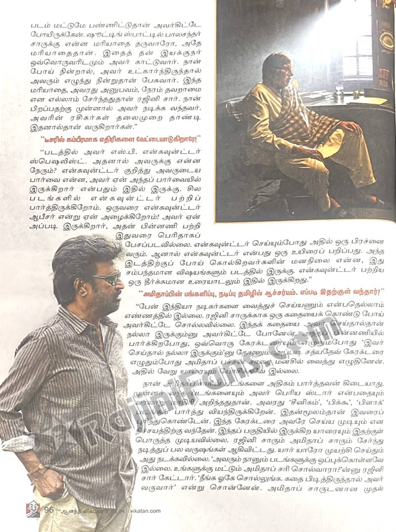 Media Coverage on Vettaiyan Blockbuster Movie