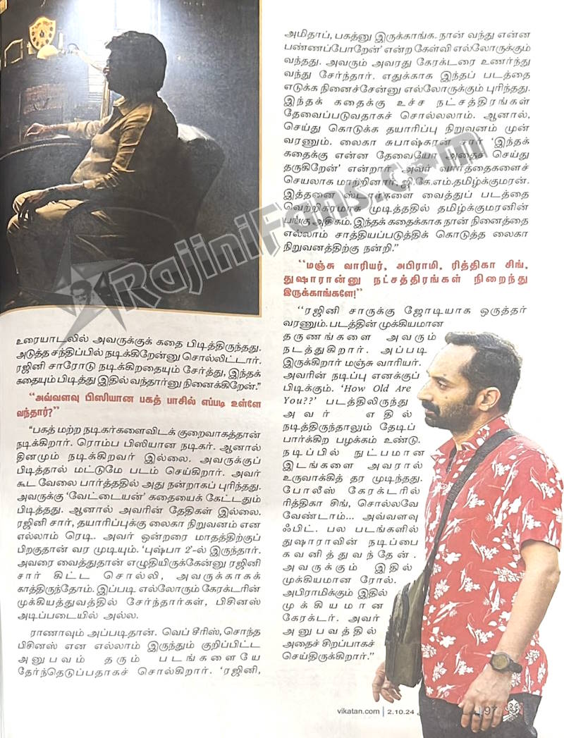 Media Coverage on Vettaiyan Blockbuster Movie