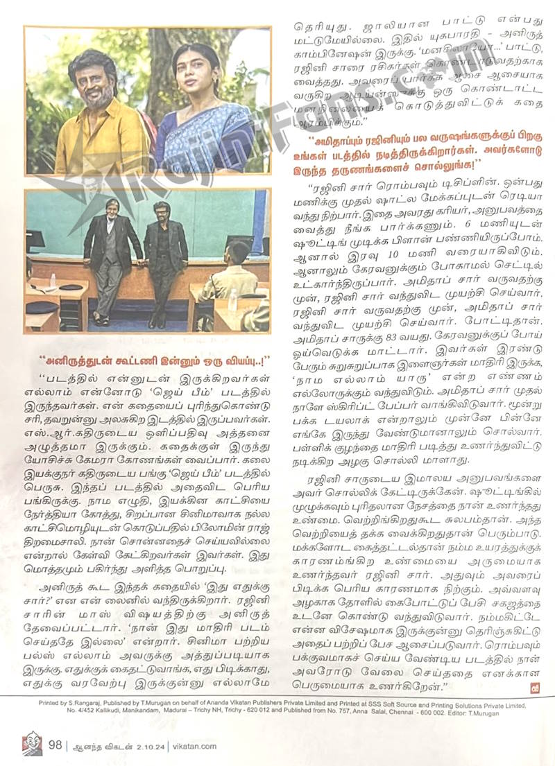 Media Coverage on Vettaiyan Blockbuster Movie