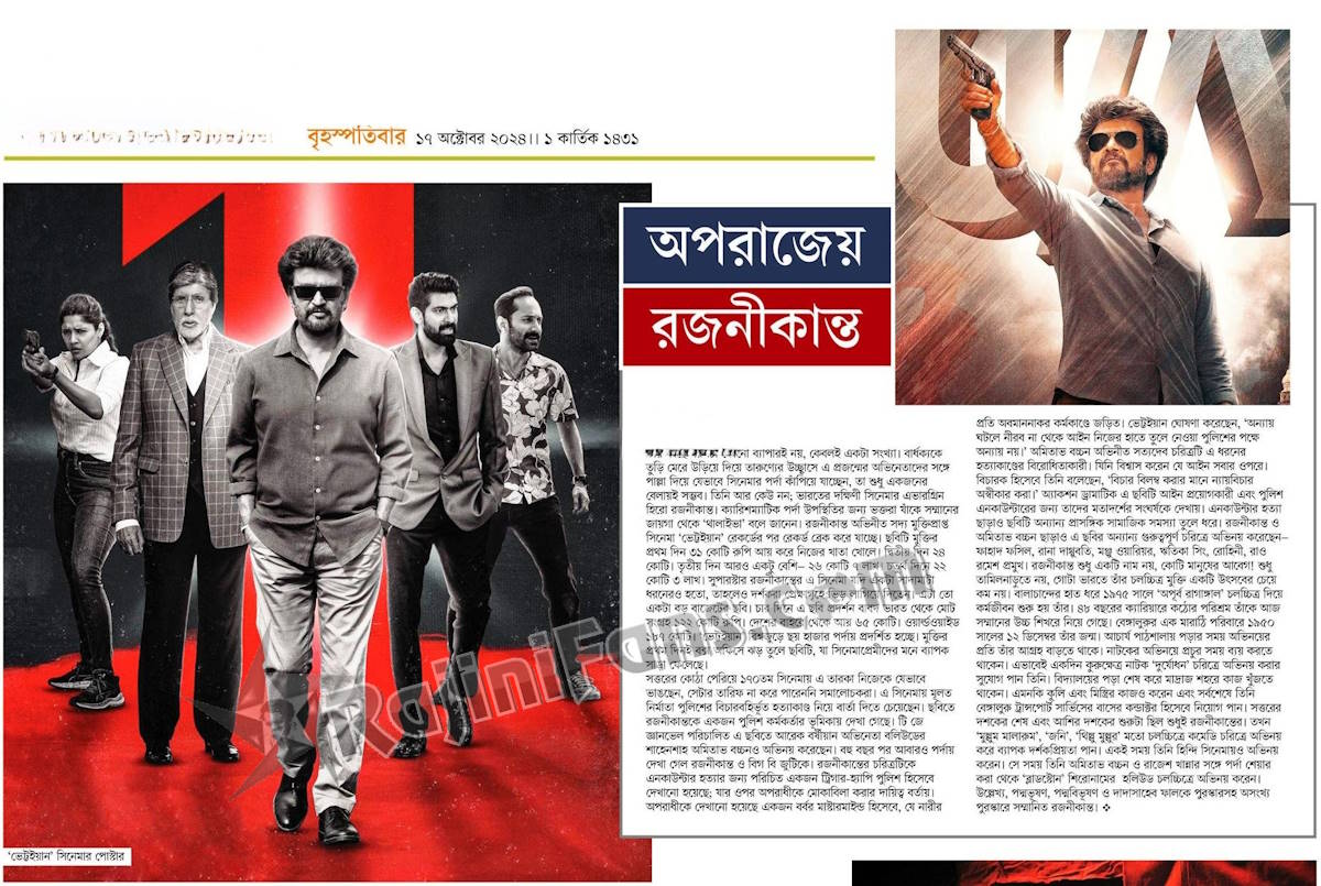 Media Coverage on Vettaiyan Blockbuster Movie