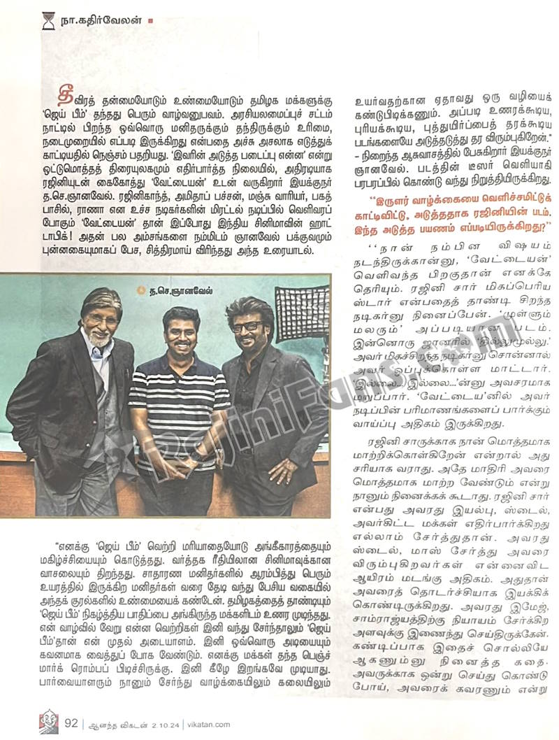 Media Coverage on Vettaiyan Blockbuster Movie