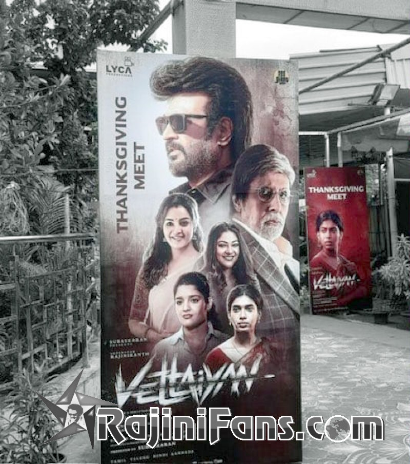 Vettaiyan Movie Success Meet