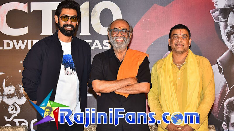 Telugu Pre-Release Event