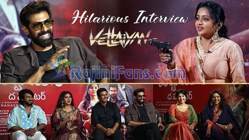 Telugu Pre-Release Event