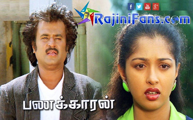 Padikathavan mp3 song rajinikanth best sale