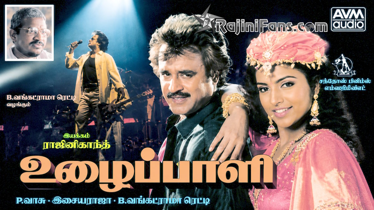 Uzhaippali - Rajinikanth MP3 Songs