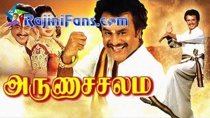 Rajinikanth Arunachalam