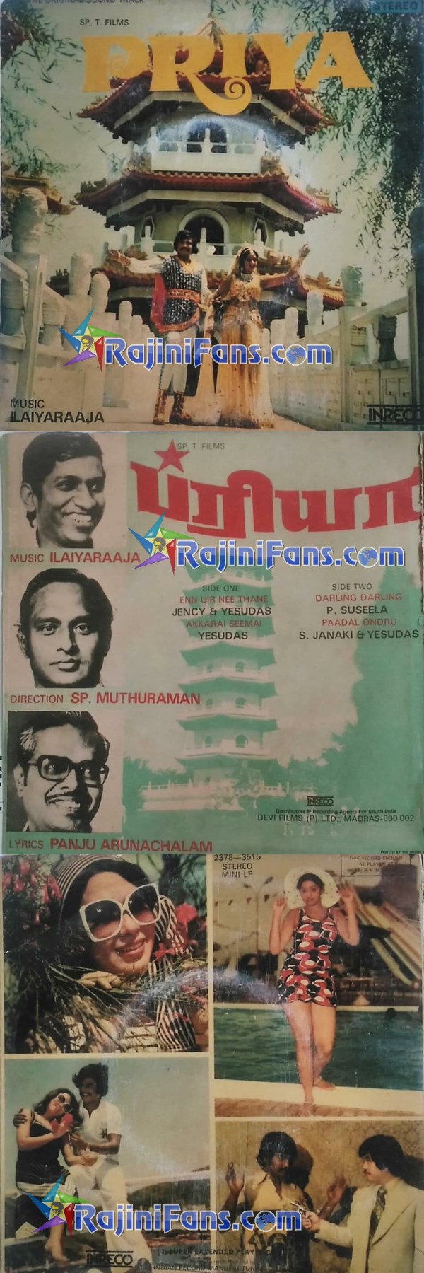 Rajinikanth Audio Cover Photos (1)