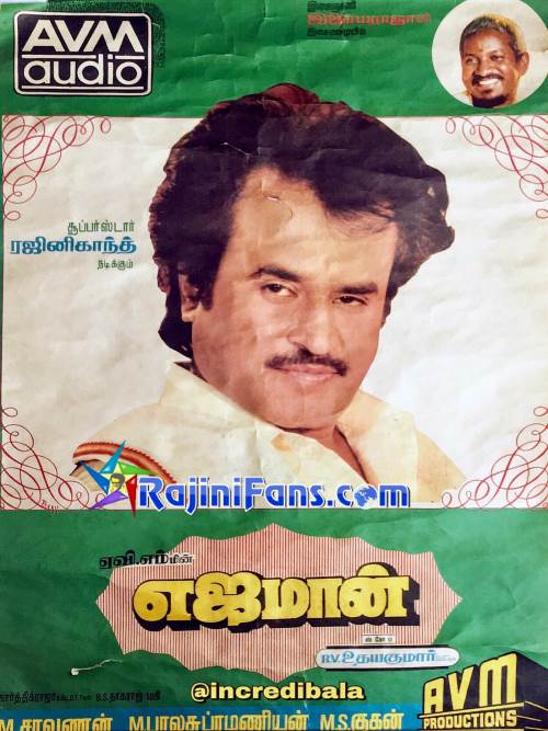 Rajinikanth Audio Cover Photos (Part 7) (100)