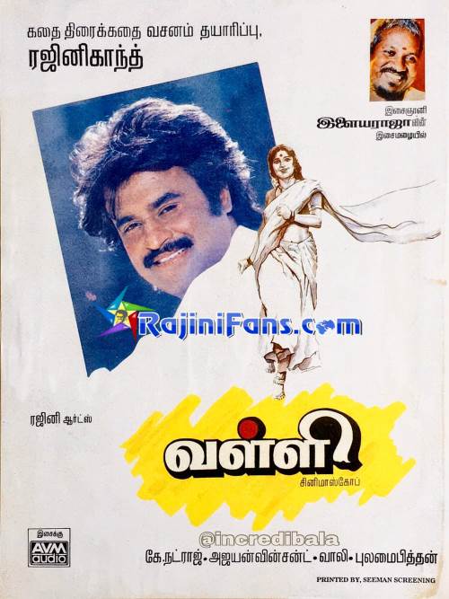 Rajinikanth Audio Cover Photos (Part 7) (101)