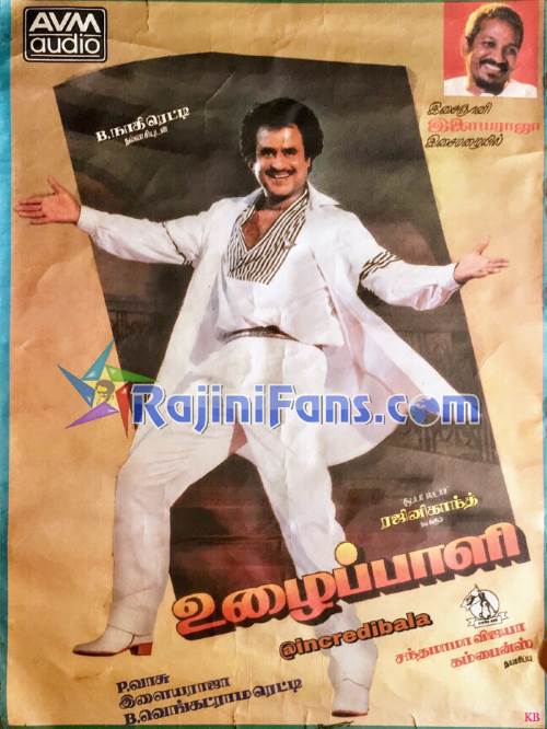 Rajinikanth Audio Cover Photos (Part 7) (102)
