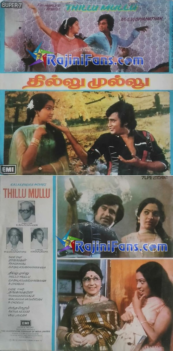 Rajinikanth Audio Cover Photos (13)
