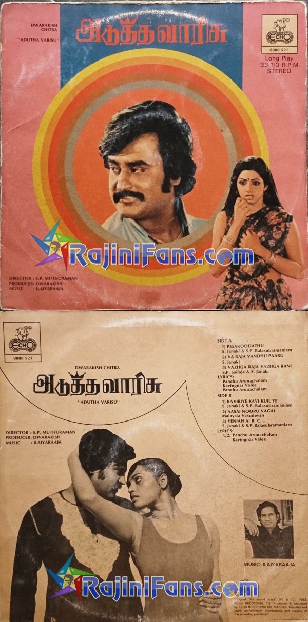 Rajinikanth Audio Cover Photos (Part 2) (17)