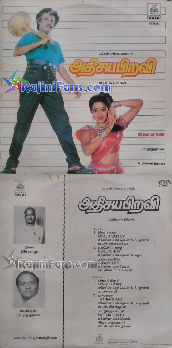 Rajinikanth Audio Cover Photos (Part 2) (18)