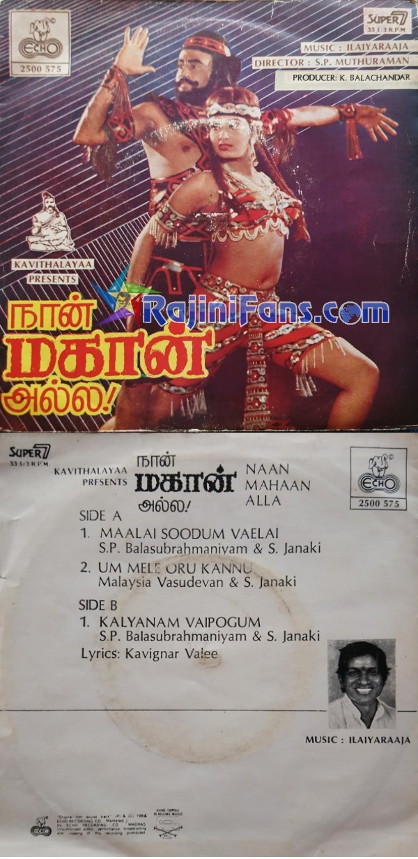 Rajinikanth Audio Cover Photos (2)