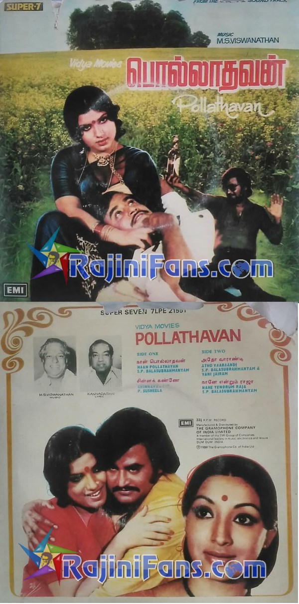 Rajinikanth Audio Cover Photos (Part 2) (20)