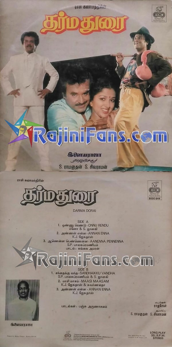 Rajinikanth Audio Cover Photos (Part 2) (21)