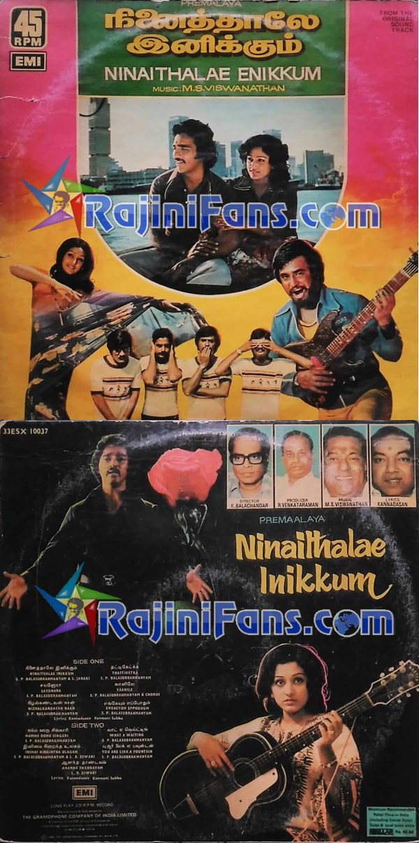 Rajinikanth Audio Cover Photos (Part 2) (22)